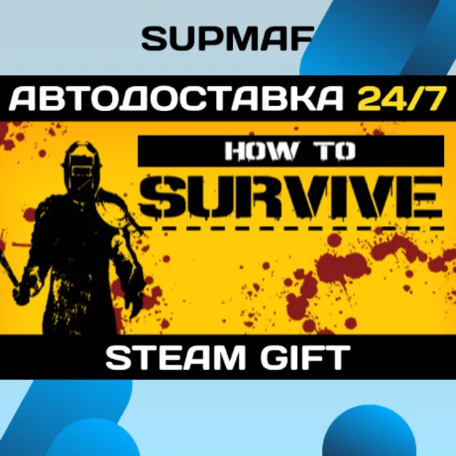How to Survive - Storm Warning Edition | STEAM GIFT | RU・KZ・UA・BY・CIS