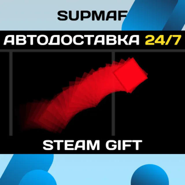 Hyper Box | STEAM GIFT | RU・KZ・UA・BY・CIS