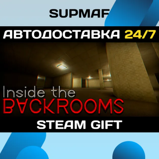 Inside The Backrooms | STEAM GIFT | RU・KZ・UA・BY・CIS