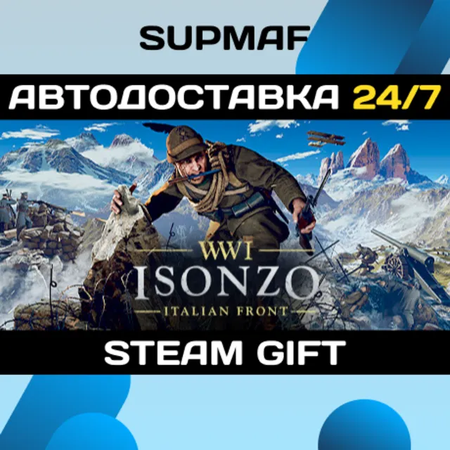 Isonzo | STEAM GIFT | RU・KZ・UA・BY・CIS