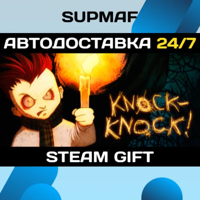Knock-knock | STEAM GIFT | RU・KZ・UA・BY・CIS