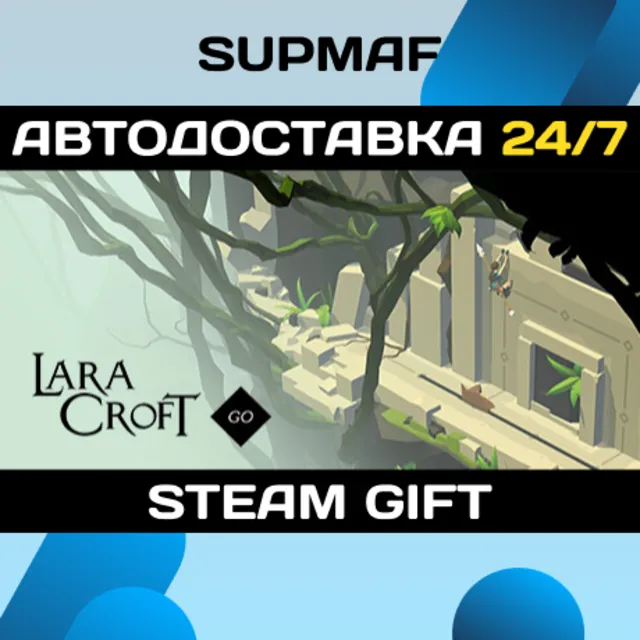 Lara Croft GO | STEAM GIFT | RU・KZ・UA・CIS