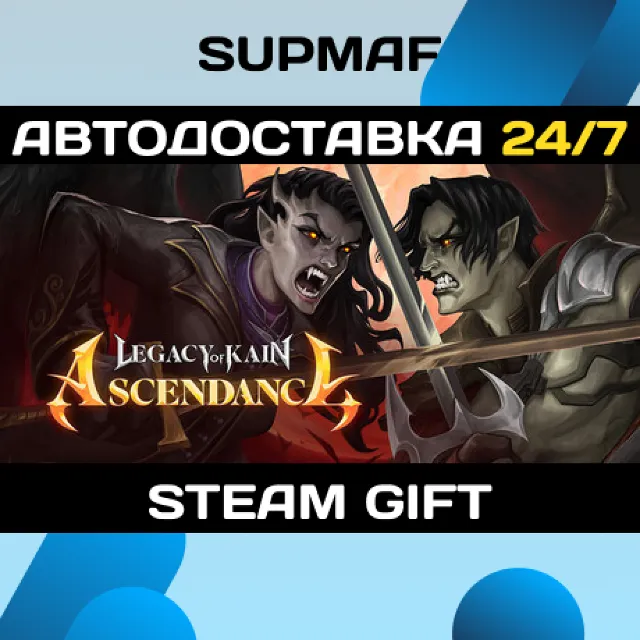 Legacy of Kain: Ascendance | STEAM GIFT | RU・KZ・UA・BY・CIS