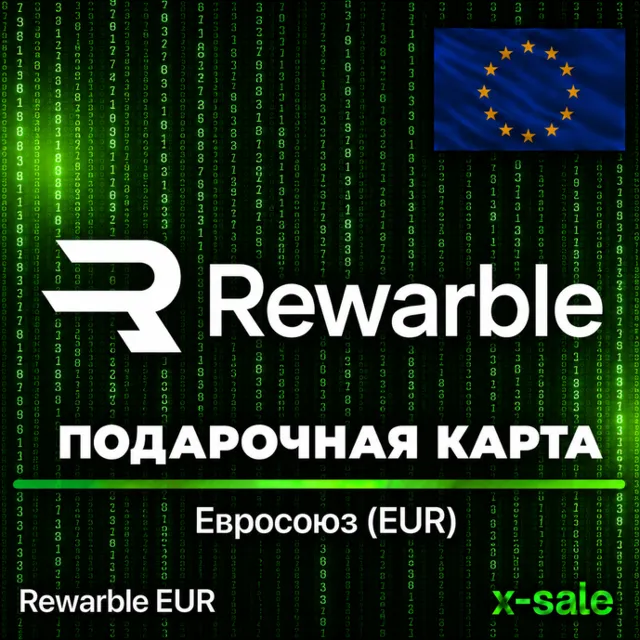 🎁US Card 5-500 EUR (Rewarble)⚡️ОПЛАТА БЕЗ САНКЦИЙ | ЦЕНА✅