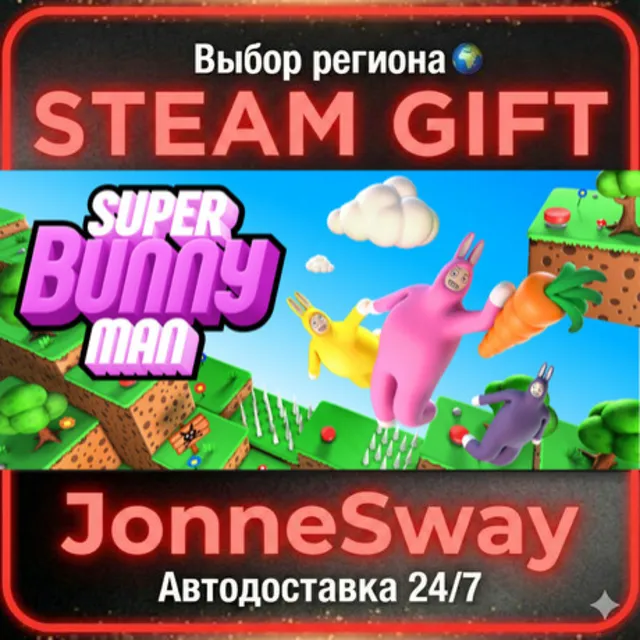 Super Bunny Man РУ/КЗ/УК/РБ/ТР/АР/КНР/ИНДИЯ