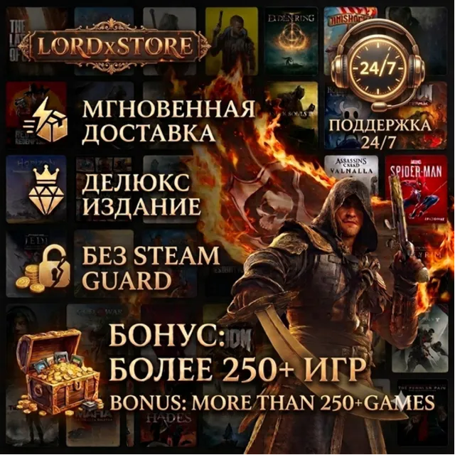 ASSASSIN'S CREED BLACK FLAG RESYNCED DELUXE | BONUS 250+ | Немедленная доставка