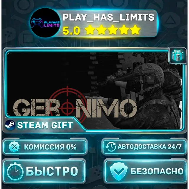 🎁GERONIMO *RU/BY/UA/СНГ Steam Auto