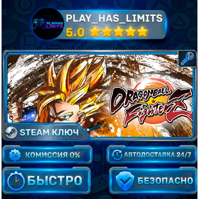 🔑DRAGON BALL FighterZ — FighterZ Edition КЛЮЧ STEAM СНГ+РФ