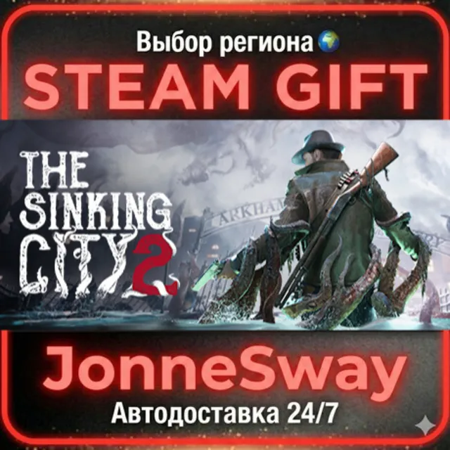 The Sinking City 2 - Deluxe Edition КЗ/УК/ТР/АР/КНР/ИНДИЯ