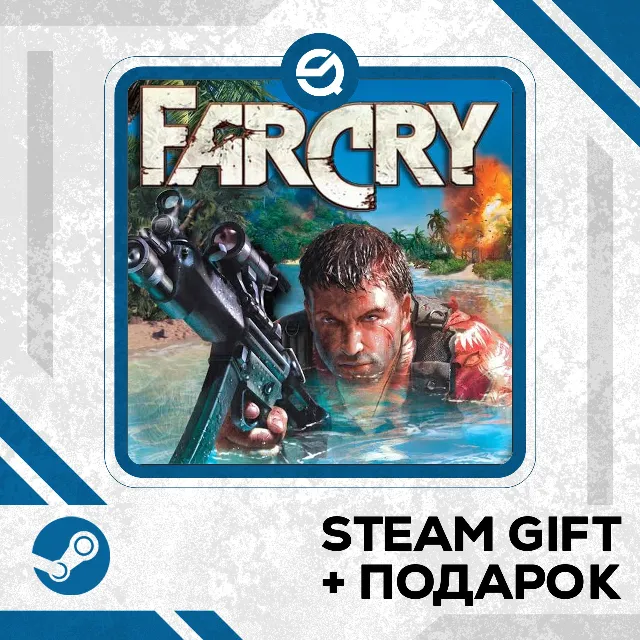 Far Cry® • GLOBAL