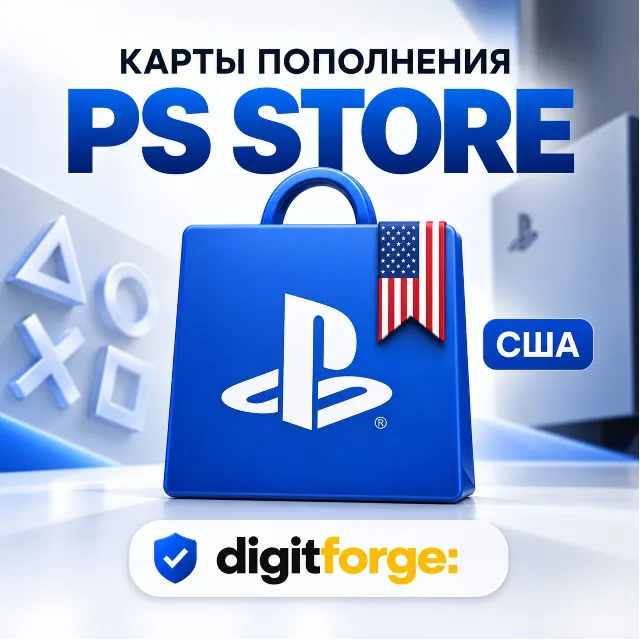 Коды пополнения долларов PS Store США · USD