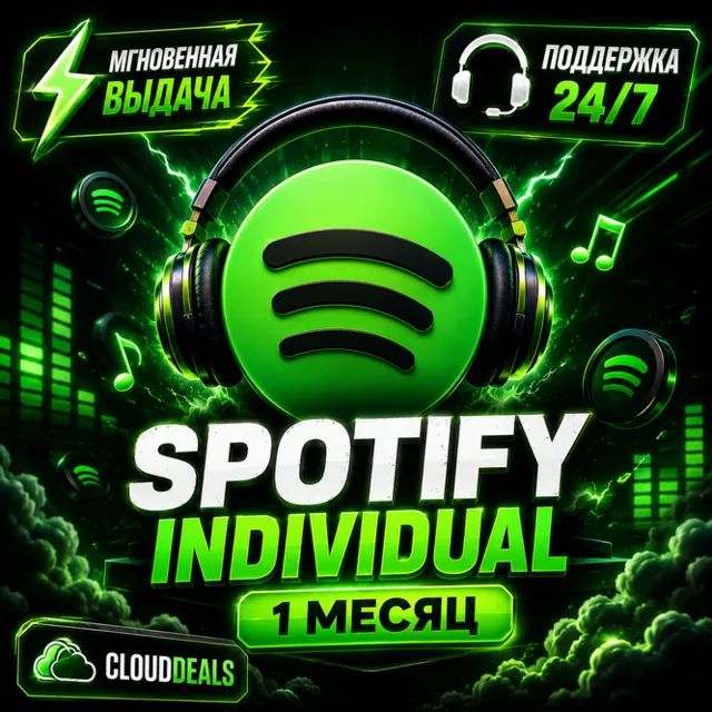 💚SPOTIFY PREMIUM💚1/3/6 МЕСЯЦЕВ
