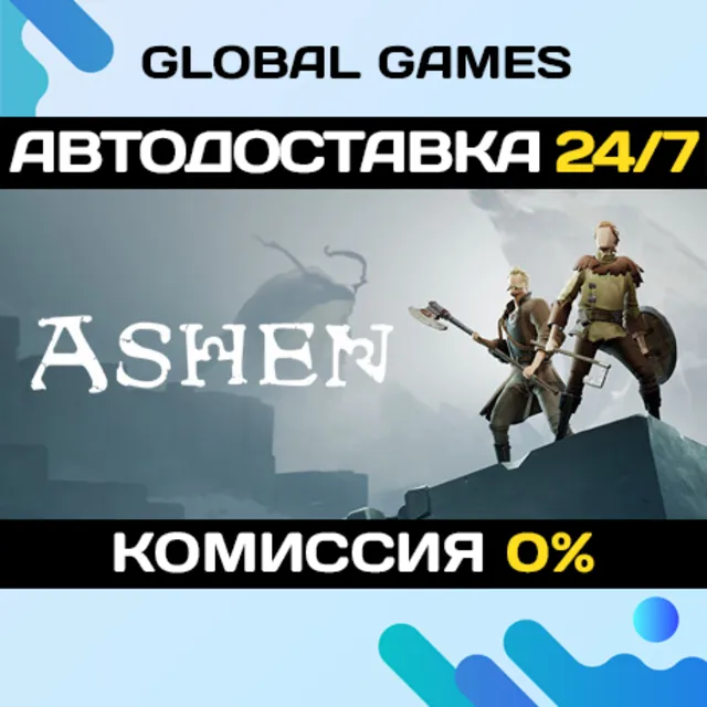 Ashen STEAM GIFT 🚀АВТОДОСТАВКА