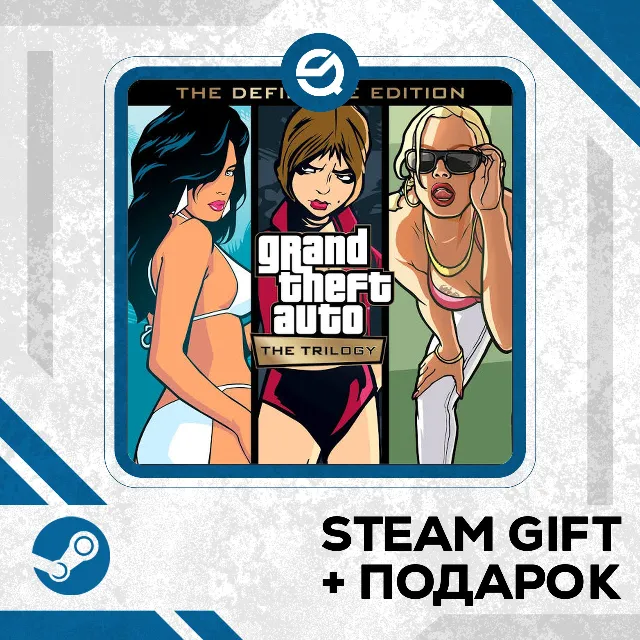 Grand Theft Auto: The Trilogy – The Definitive Edition • GLOBAL