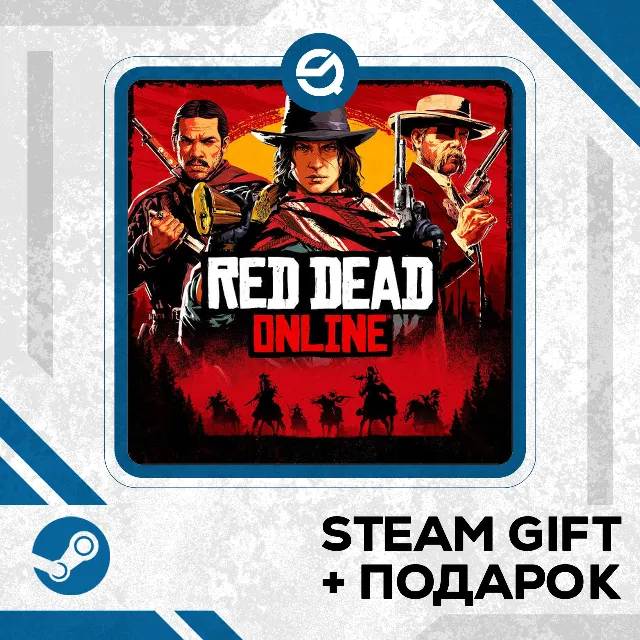 Red Dead Online • GLOBAL