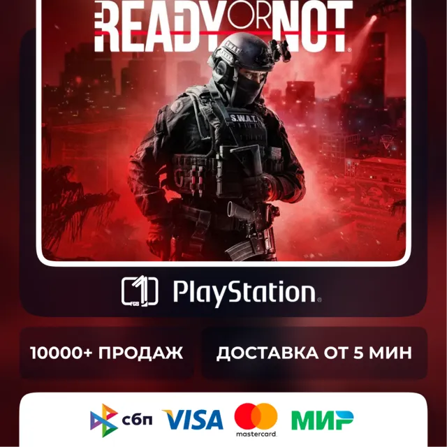 Ready or Not PS5 Турция | Украина