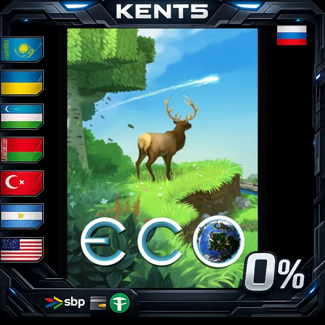 Eco - Steam Gift