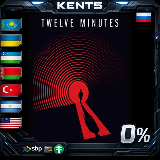 Twelve Minutes - Steam Gift