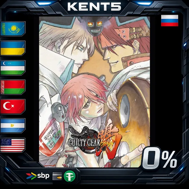 Guilty Gear Isuka - Steam Gift