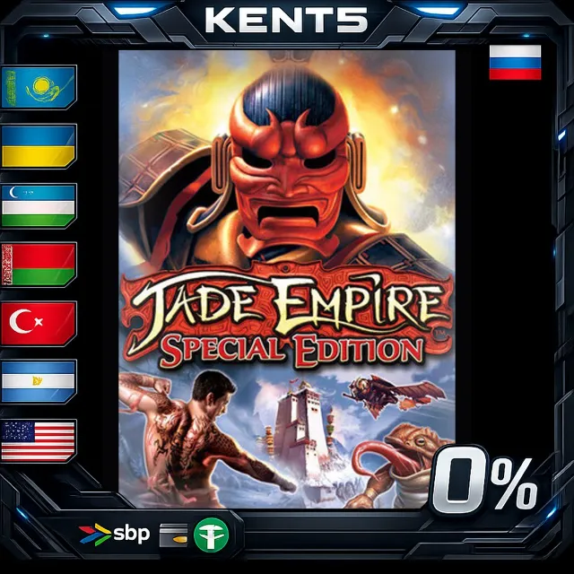 Jade Empire: Special Edition - Steam Gift