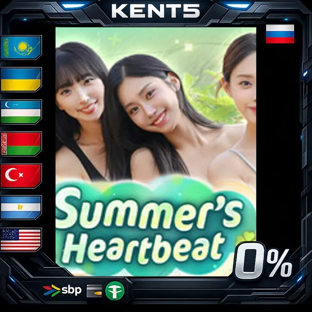 Summer’s Heartbeat - Steam Gift