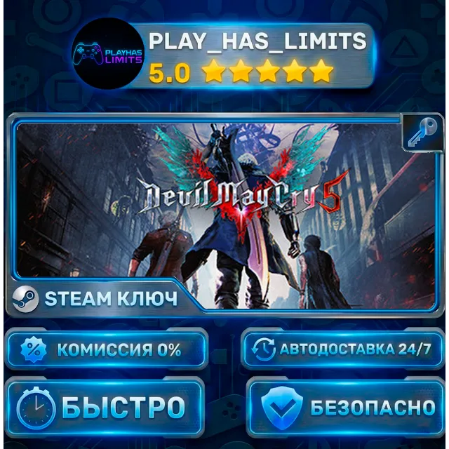🔑Devil May Cry 5 + Vergil КЛЮЧ STEAM СНГ+РФ