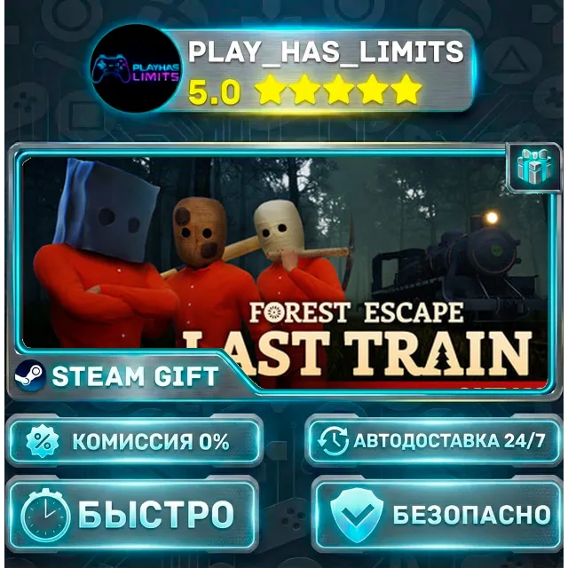 🎁Forest Escape: Last Train *BY/UA/KZ/СНГ Steam Auto
