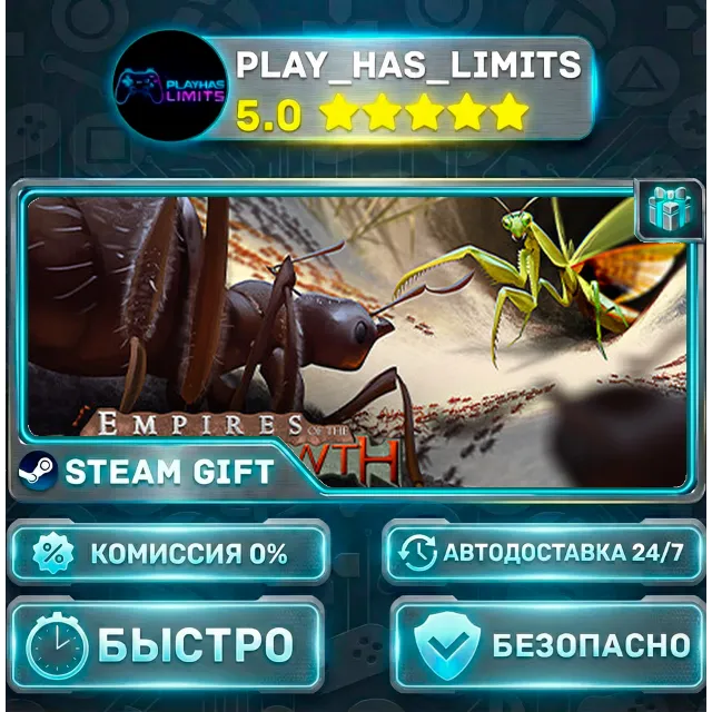 🎁Empires of the Undergrowth *RU/BY/UA/СНГ Steam Auto