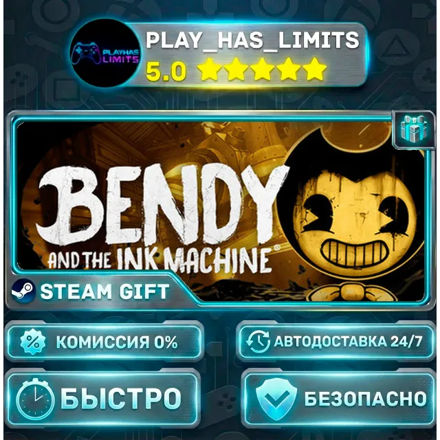 🎁Bendy and the Ink Machine *RU/BY/UA/СНГ Steam Auto