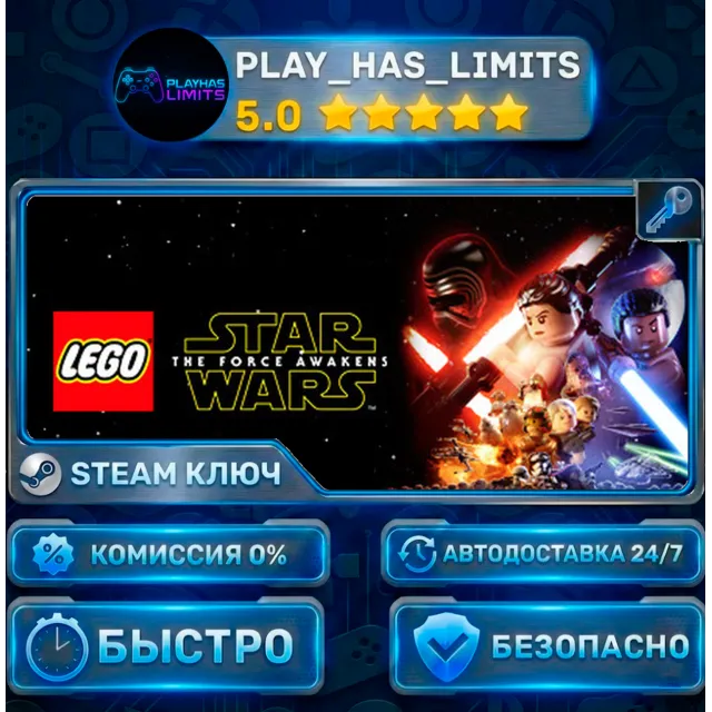 🔑LEGO® STAR WARS™: The Force Awakens КЛЮЧ STEAM СНГ+РФ
