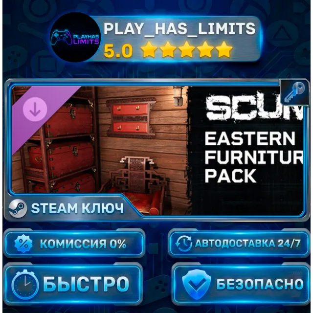 🔑SCUM — Eastern Furniture Pack КЛЮЧ STEAM СНГ+РФ