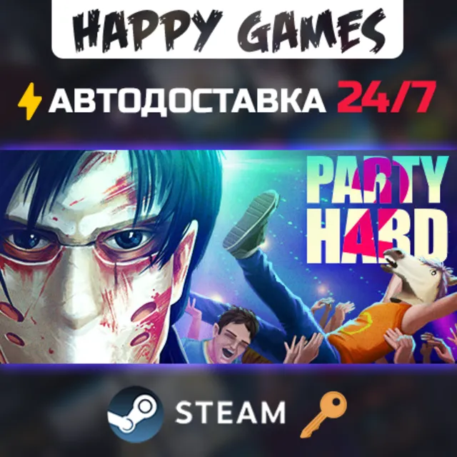 Party Hard 2 Steam Ключ РФ+СНГ