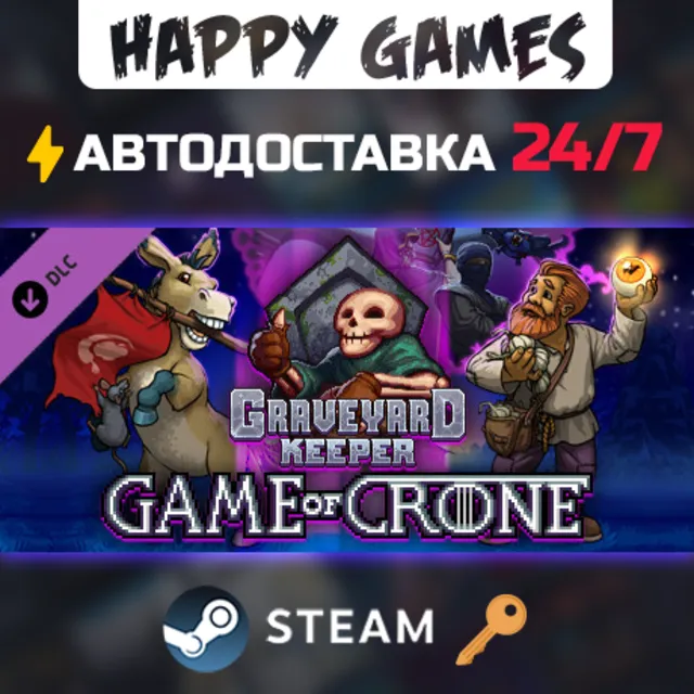 Graveyard Keeper - Game of Crone Steam Ключ РФ+СНГ