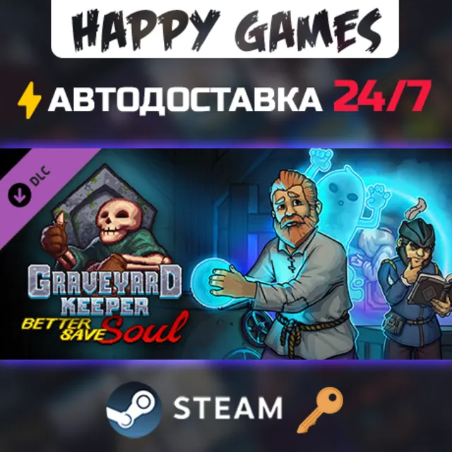 Graveyard Keeper - Better Save Soul Steam Ключ РФ+СНГ