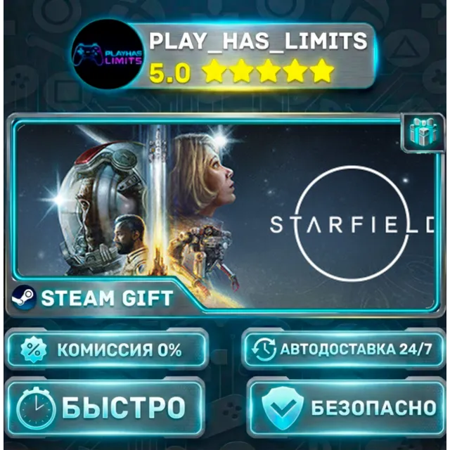 🎁Starfield — Digital Premium *RU/BY/UA/СНГ Steam Auto