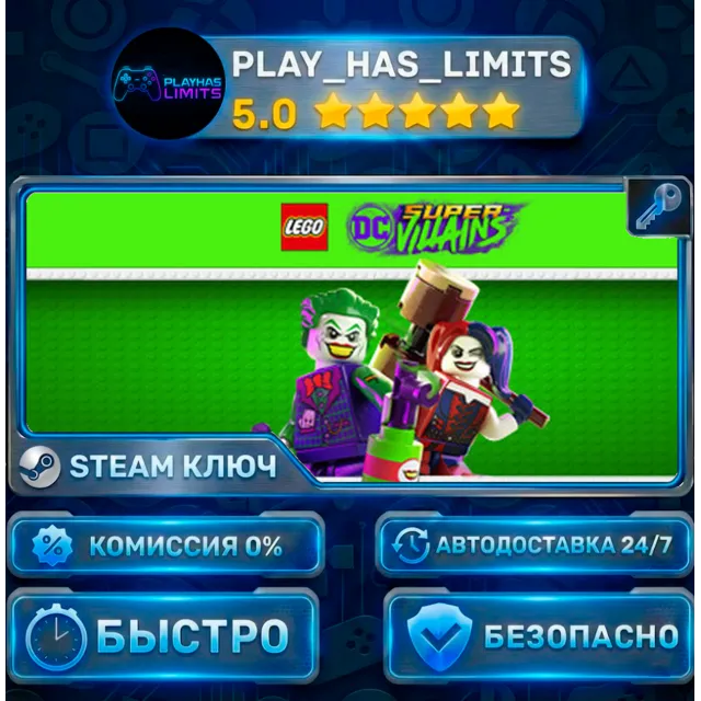 🔑LEGO DC Super-Villains КЛЮЧ STEAM СНГ+РФ