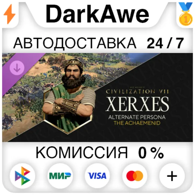 Sid Meier's Civilization VII: персона Ксеркса (Ахеменид) DLC STEAM ⚡️АВТО 💳0%