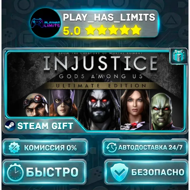 🎁Injustice: Gods Among Us Ultimate Edition *RU/BY/UA/СНГ Steam Auto