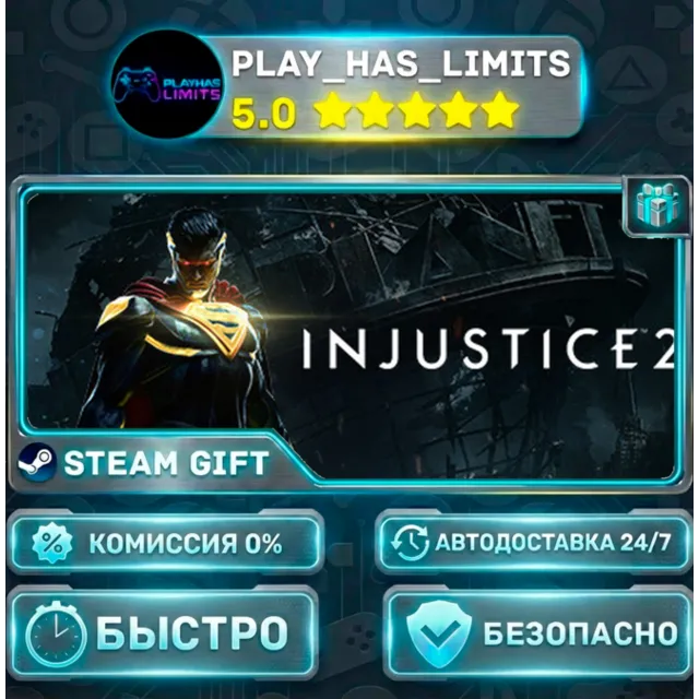 🎁Injustice 2 *RU/BY/UA/СНГ Steam Auto
