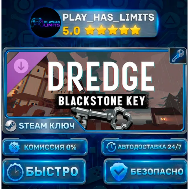 🔑DREDGE — Blackstone Key DLC КЛЮЧ STEAM СНГ + РФ