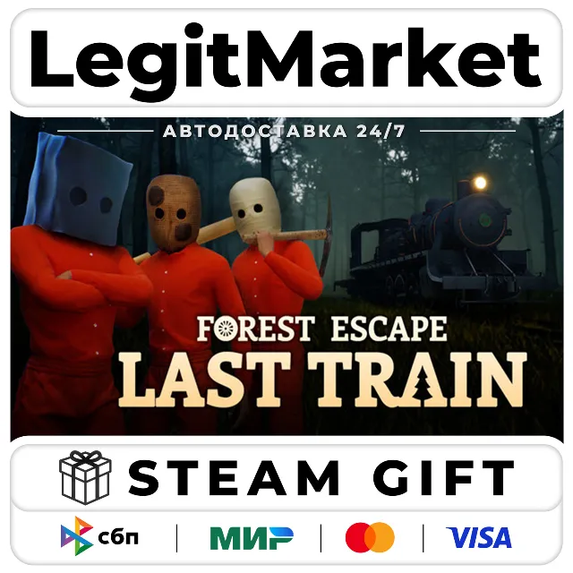 Forest Escape: Last Train / Steam АВТО / МИР