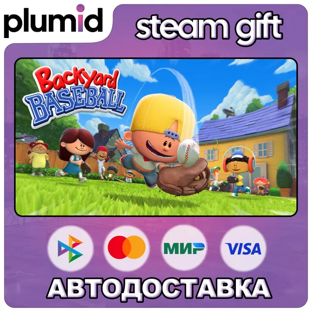 Backyard Baseball 2026 Steam Gift / Россия + МИР / АВТО