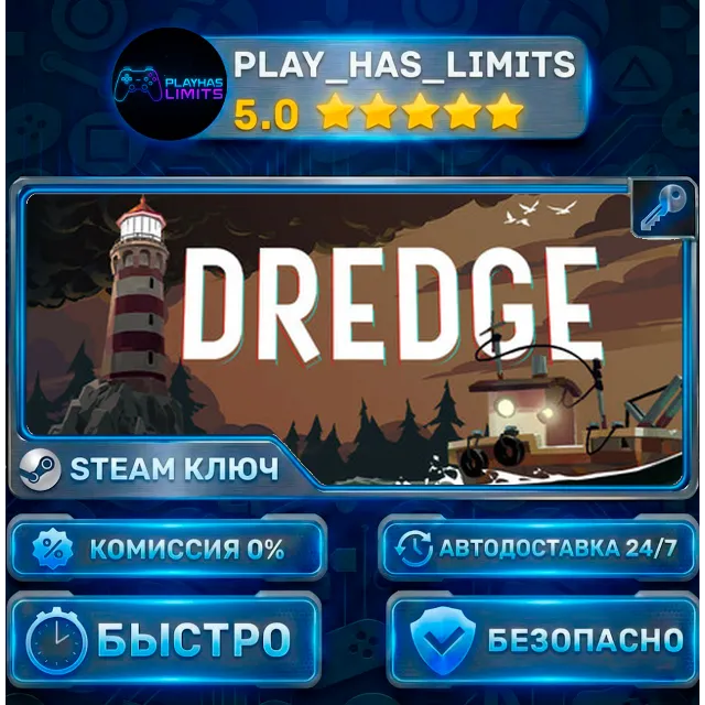 🔑DREDGE КЛЮЧ STEAM СНГ+РФ