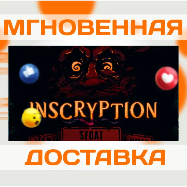INSCRYPTION \ STEAM \ ВЕСЬ МИР + РФ \ КЛЮЧ