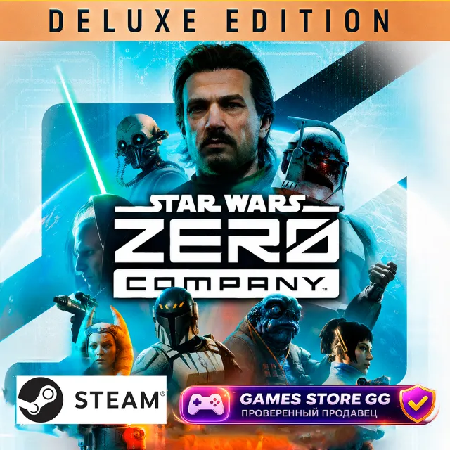 STAR WARS Zero Company Deluxe Edition 🌍 STEAM • Выбор региона