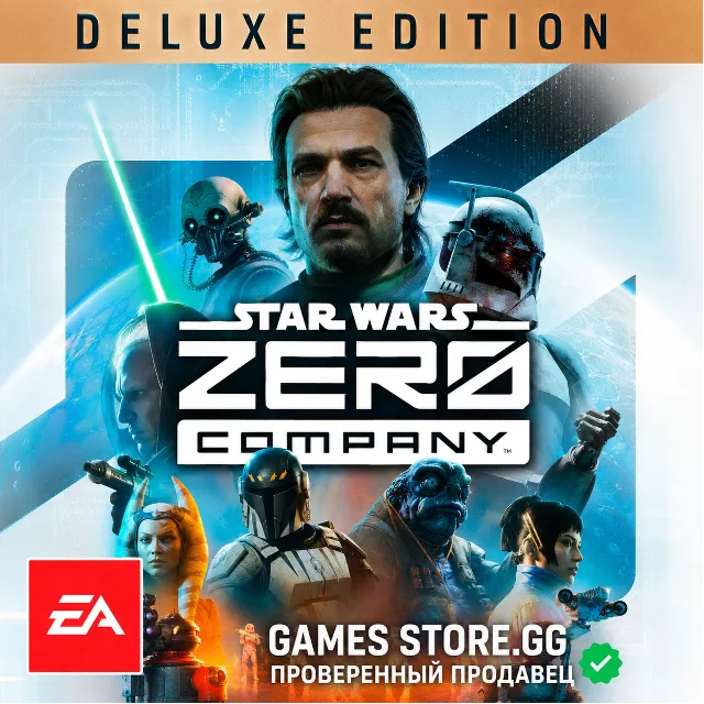 STAR WARS Zero Company Deluxe Edition • EA app / Origin