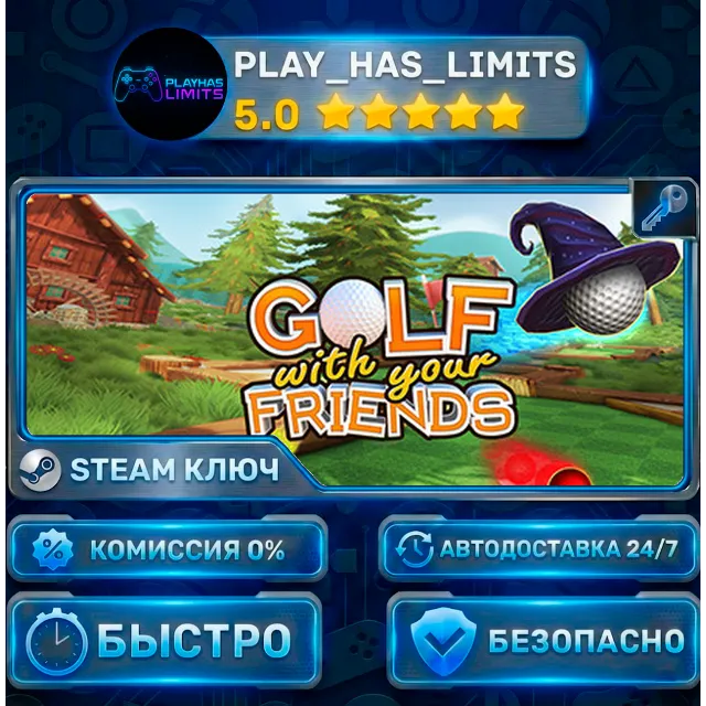 🔑Golf With Your Friends КЛЮЧ STEAM СНГ+РФ