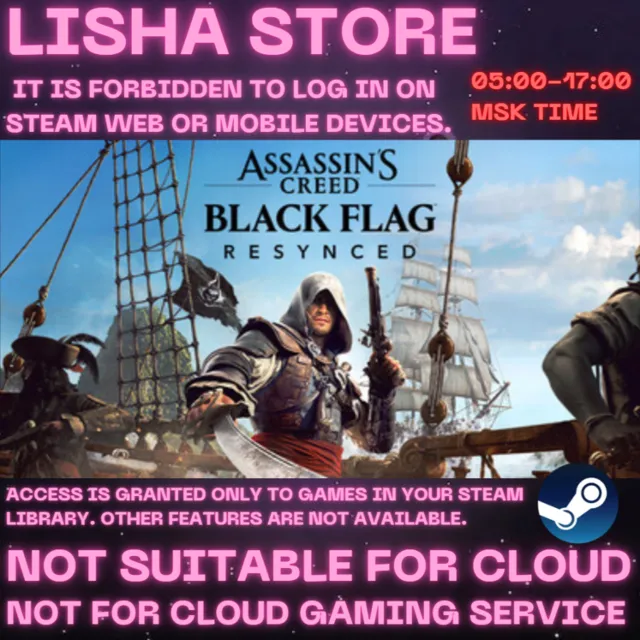 Assassin's Creed Black Flag Resynced Deluxe Edition Стим Оффлайн На 30 или 90 дней