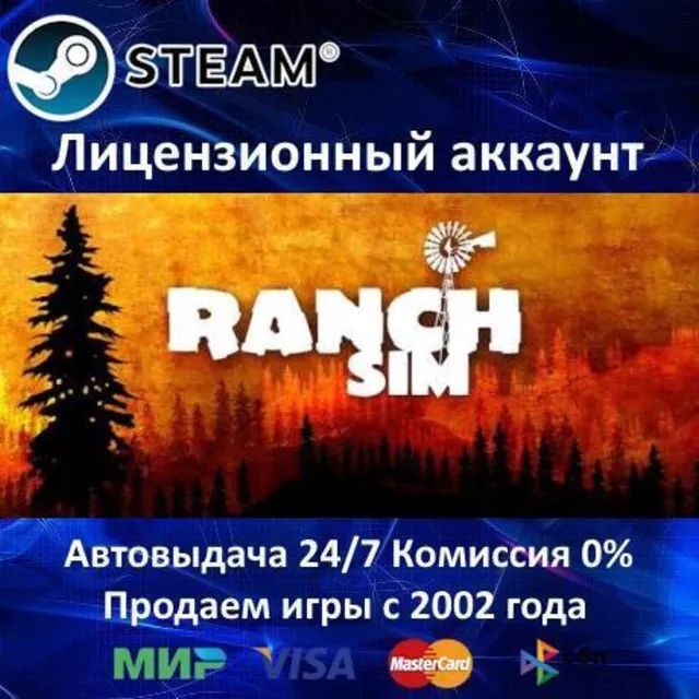 ✅Ranch Simulator✔️Steam⭐+ 35 Игр🎁АКЦИЯ⭐0% Карты💳