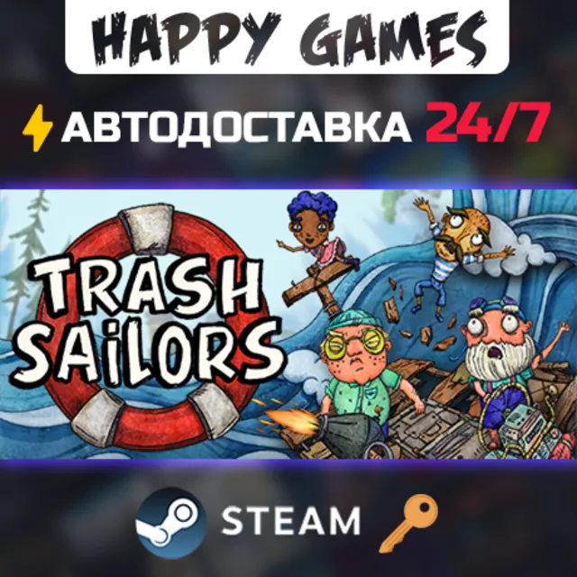 Trash Sailors: Co-Op Trash Raft Simulator Steam Ключ РФ+СНГ